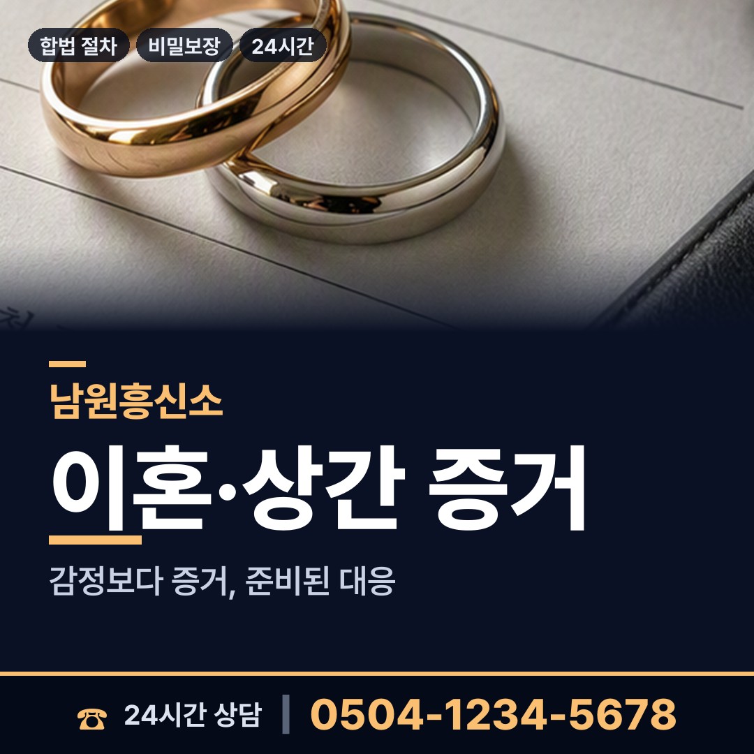 남원 산내면 심부름센터비용 상담 안내